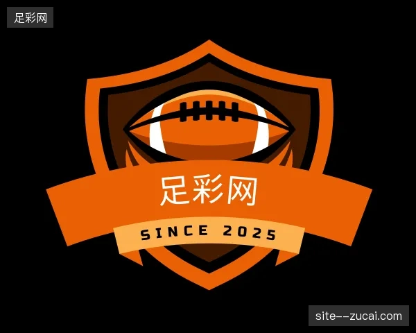 介绍足彩网官网